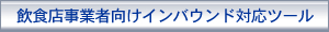 CoEh
