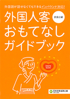 KChubN