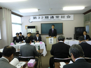 総会