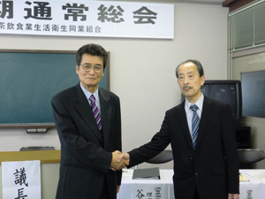 総会