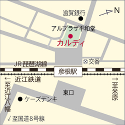 �J���f�B�n�}